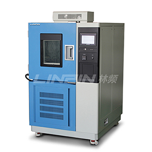 霉菌交變試驗箱
